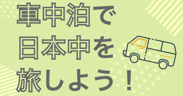 スイーツハンター